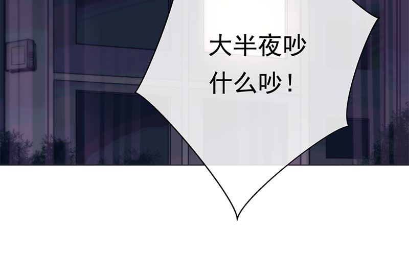 第12话 毁容级化妆术(1/2)-第12话