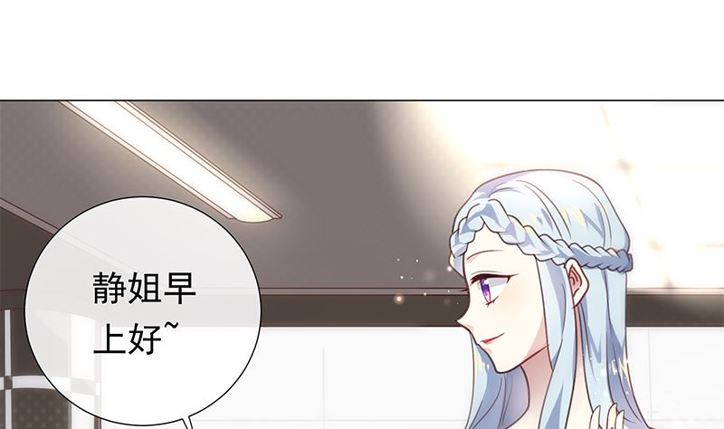 第12话 毁容级化妆术(1/2)-第12话