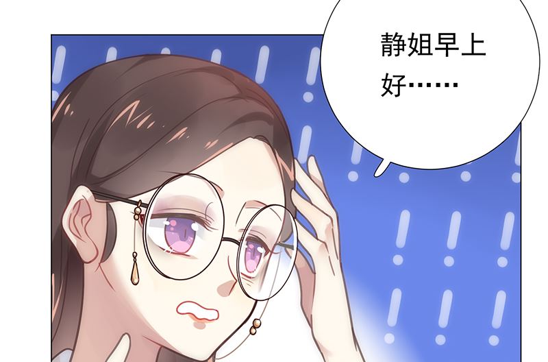 第12话 毁容级化妆术(1/2)-第12话