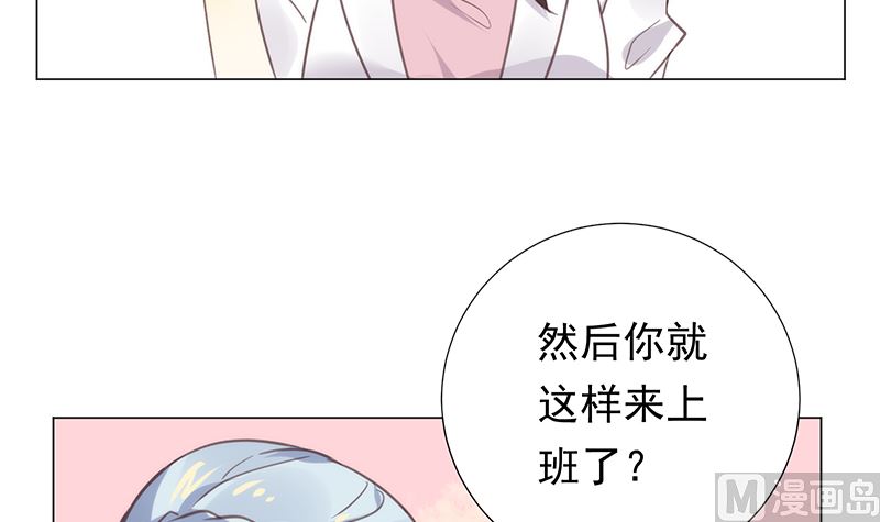 第12话 毁容级化妆术(1/2)-第12话