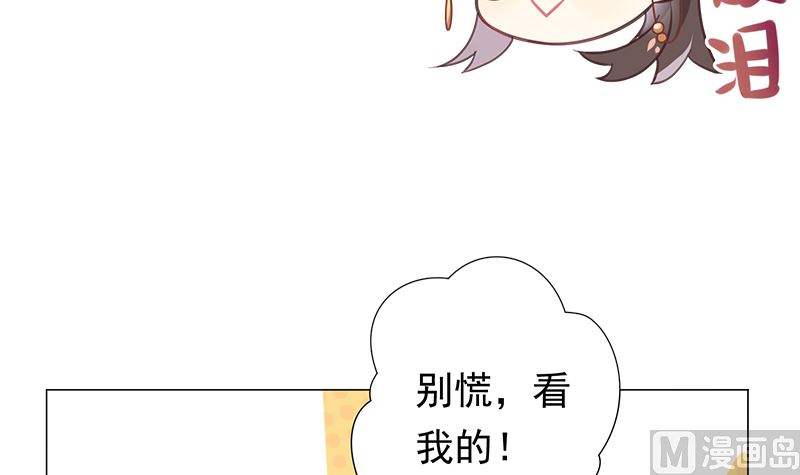 第12话 毁容级化妆术(1/2)-第12话