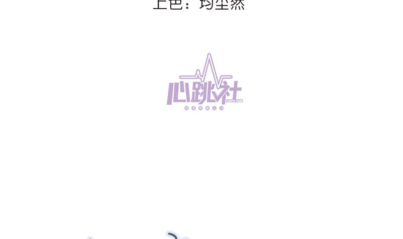 第12话 毁容级化妆术(1/2)-第12话