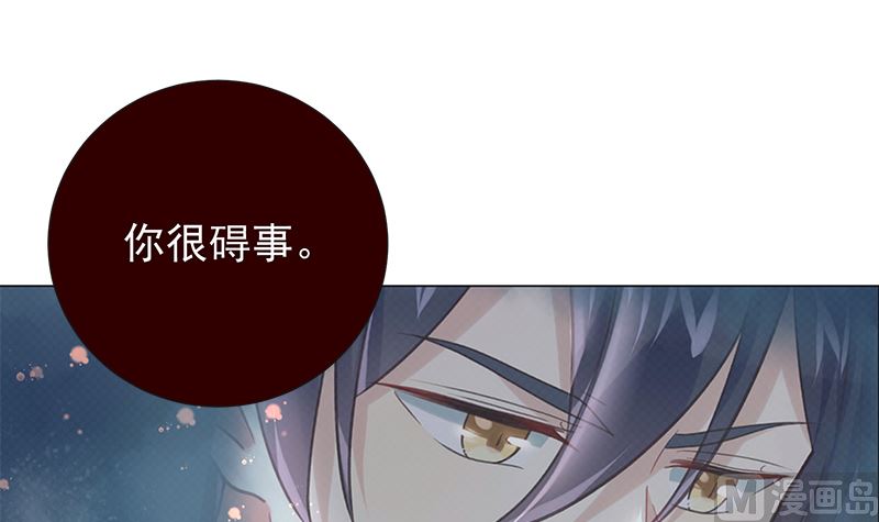 第14话 恋人关系(1/2)-第14话