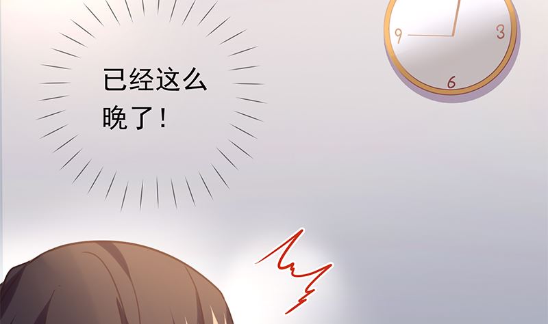 第14话 恋人关系(1/2)-第14话