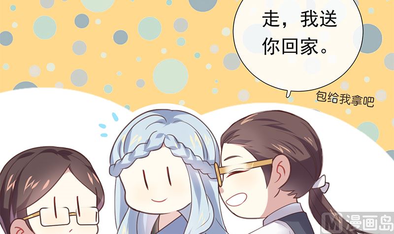 第14话 恋人关系(1/2)-第14话