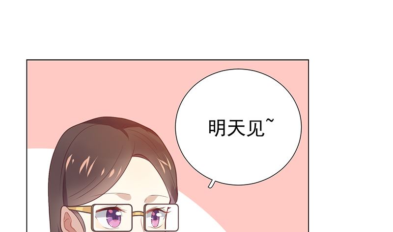 第14话 恋人关系(1/2)-第14话