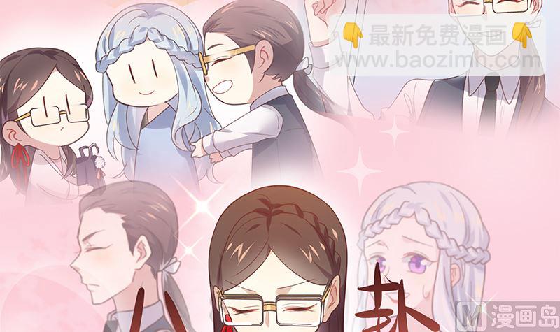 第14话 恋人关系(1/2)-第14话