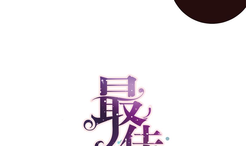 第14话 恋人关系(1/2)-第14话