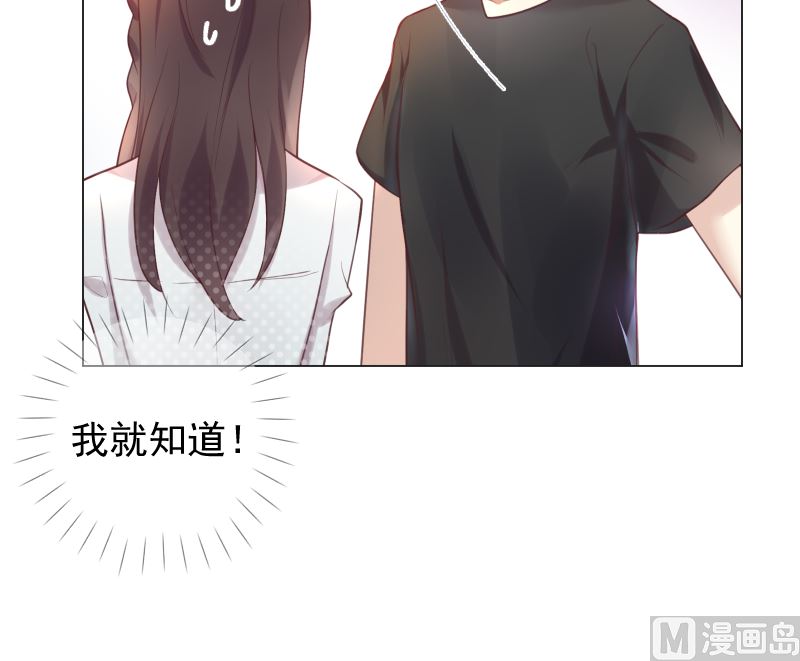 第16话 突然靠近(1/2)-第16话