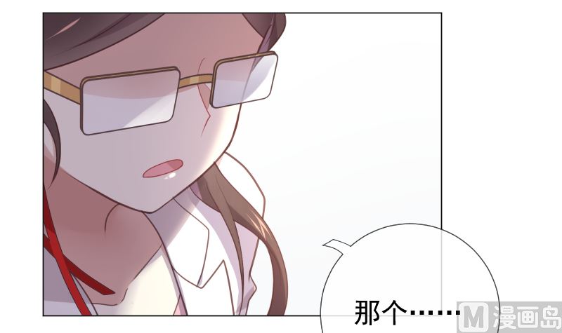 第16话 突然靠近(1/2)-第16话