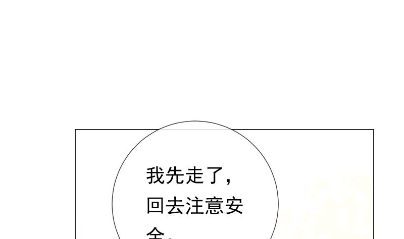 第18话 灵异传言-第18话