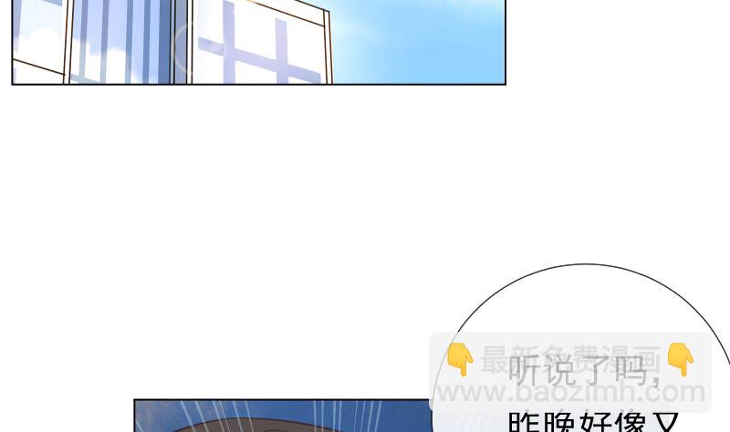 第18话 灵异传言-第18话