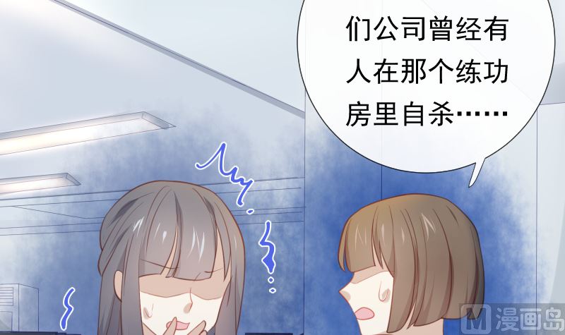 第18话 灵异传言-第18话