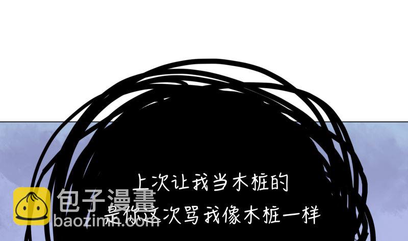 第18话 灵异传言-第18话