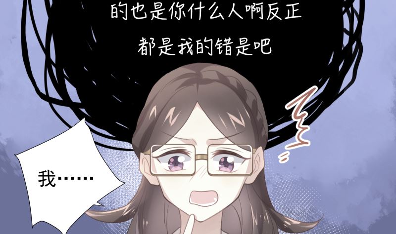 第18话 灵异传言-第18话