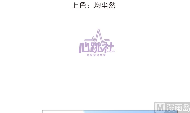 第18话 灵异传言-第18话