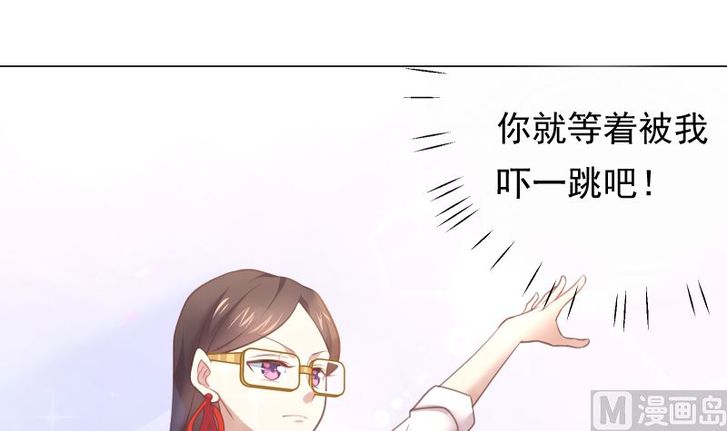 第20话 听说摔倒一定会亲上(1/2)-第20话