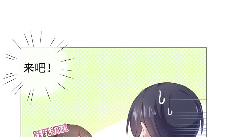 第20话 听说摔倒一定会亲上(1/2)-第20话