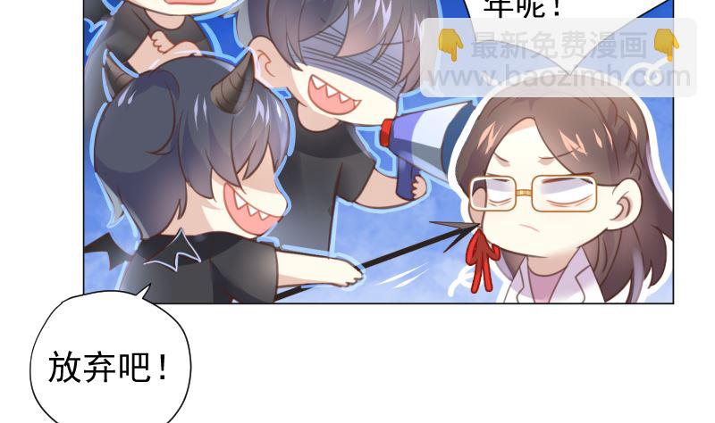 第20话 听说摔倒一定会亲上(1/2)-第20话