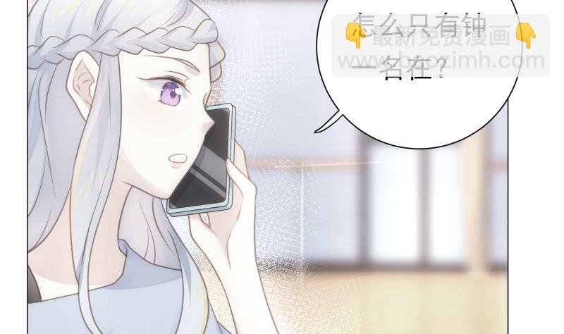 第22话 亲完就跑(1/2)-第22话