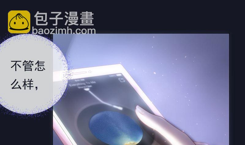 第22话 亲完就跑(1/2)-第22话
