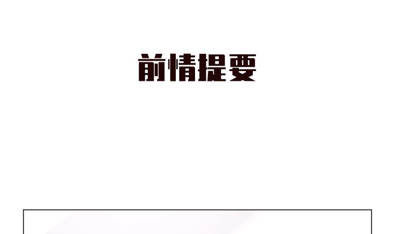 第24话 揭穿身份(1/2)-第24话