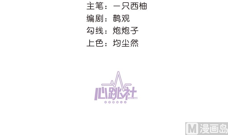 第24话 揭穿身份(1/2)-第24话