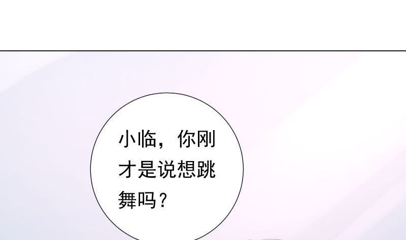 第24话 揭穿身份(1/2)-第24话