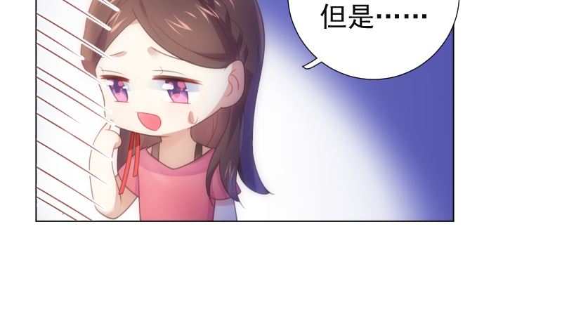 第24话 揭穿身份(1/2)-第24话