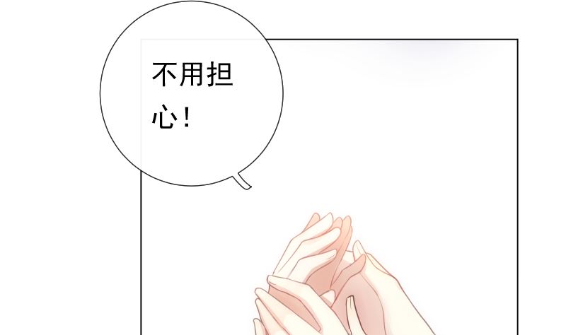 第24话 揭穿身份(1/2)-第24话