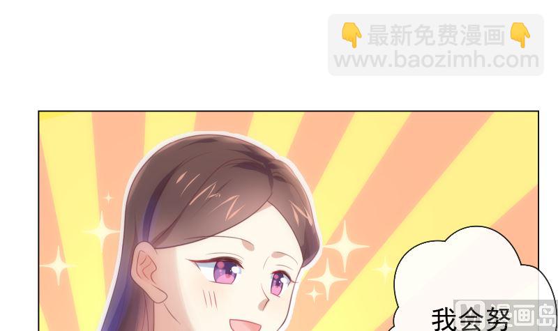 第24话 揭穿身份(1/2)-第24话