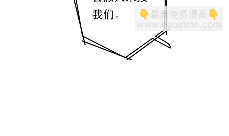 第24话 揭穿身份(1/2)-第24话