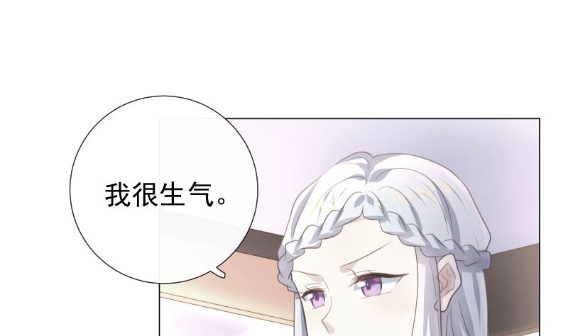 第24话 揭穿身份(1/2)-第24话