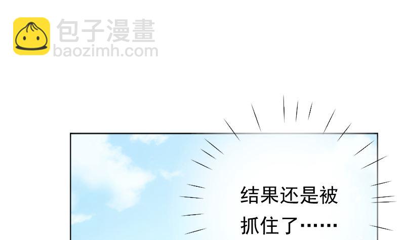 第26话 壁咚(1/2)-第26话