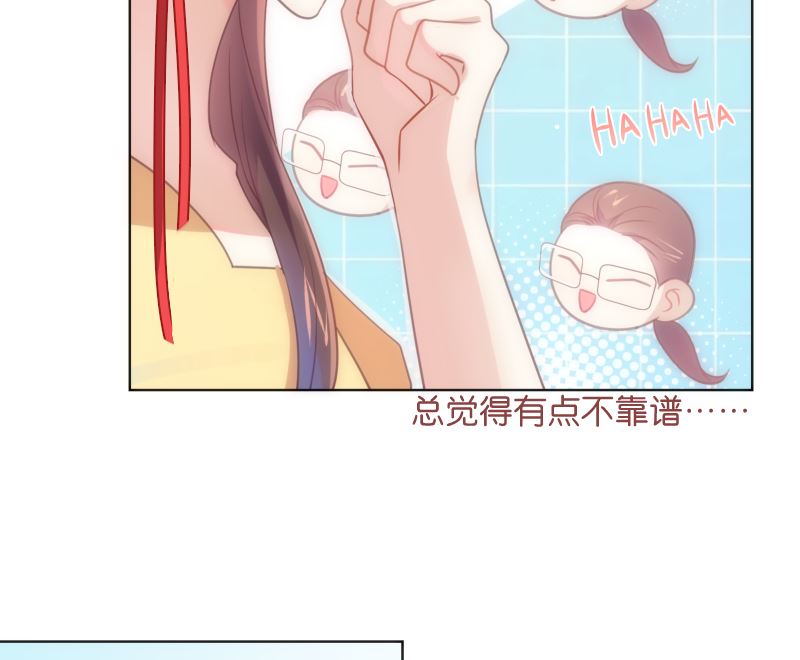 第26话 壁咚(1/2)-第26话