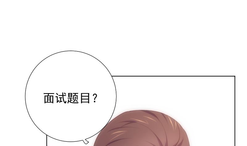 第26话 壁咚(1/2)-第26话