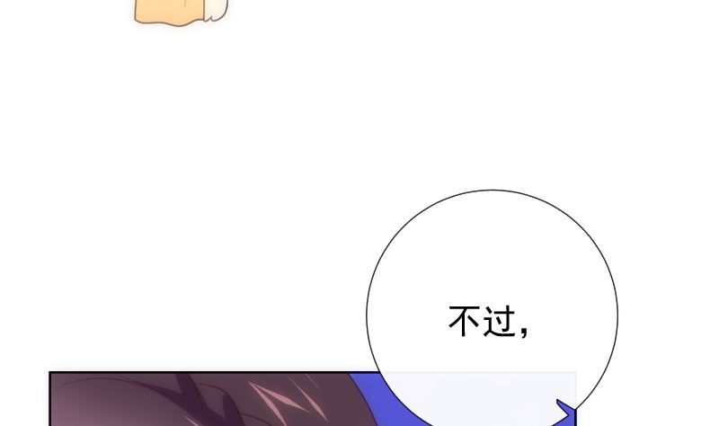 第26话 壁咚(1/2)-第26话