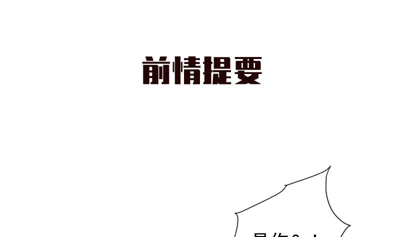 第28话 新任务(1/2)-第28话