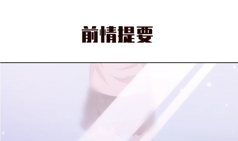 第30话 纠结(1/2)-第30话