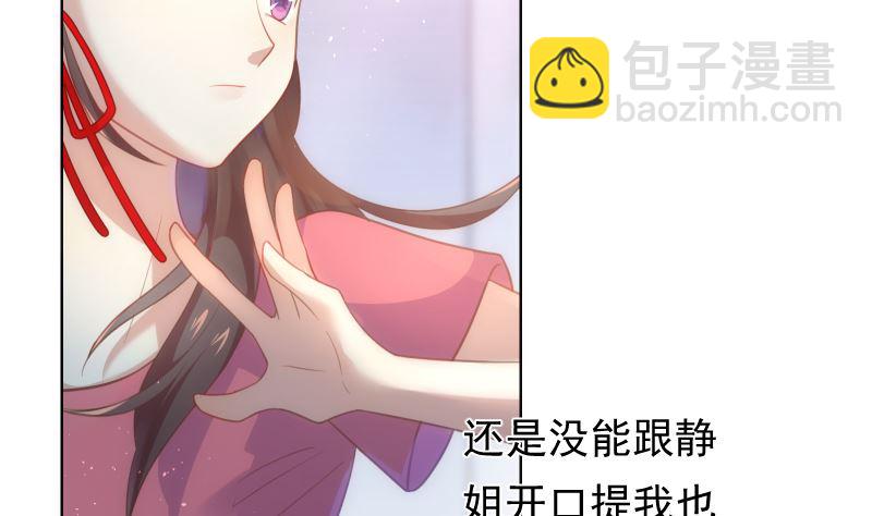 第30话 纠结(1/2)-第30话