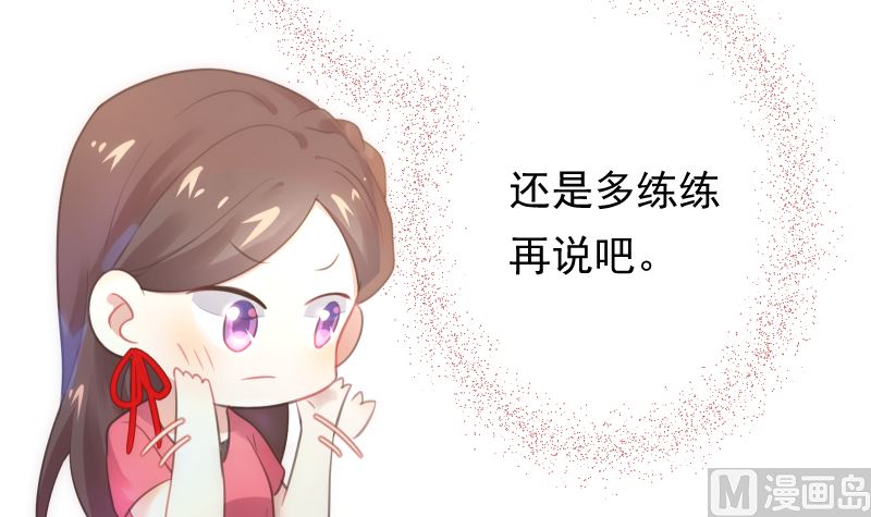 第30话 纠结(1/2)-第30话