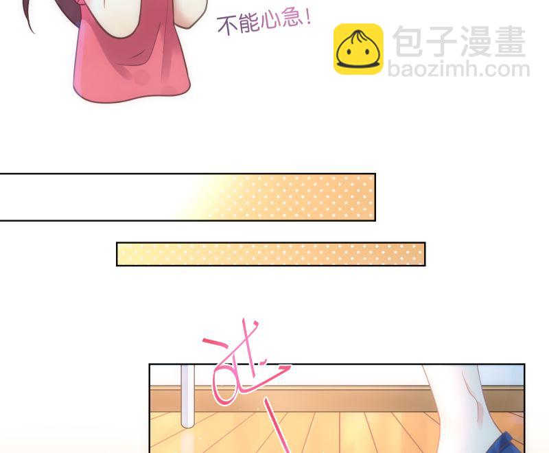 第30话 纠结(1/2)-第30话