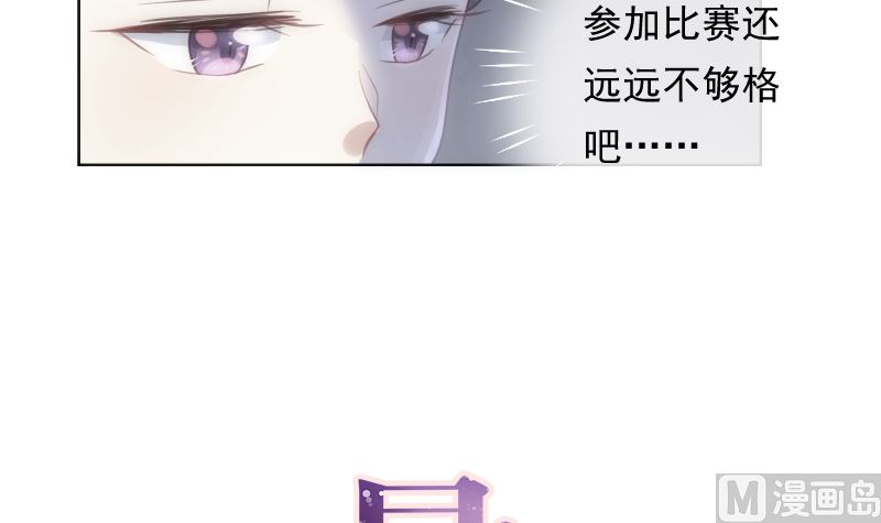 第30话 纠结(1/2)-第30话