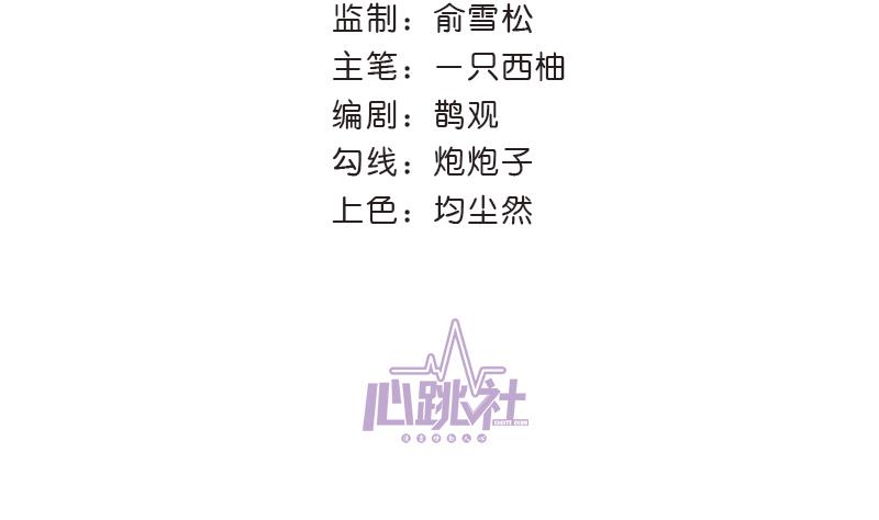 第4话 录用我了？！(1/2)-第4话