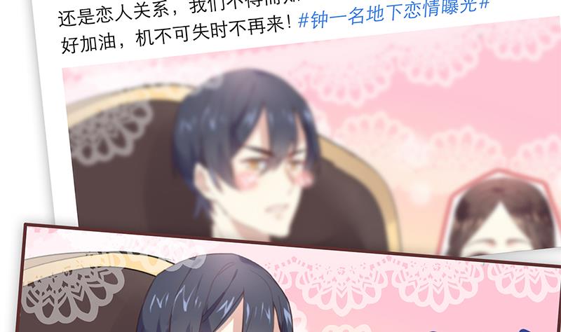 第4话 录用我了？！(1/2)-第4话