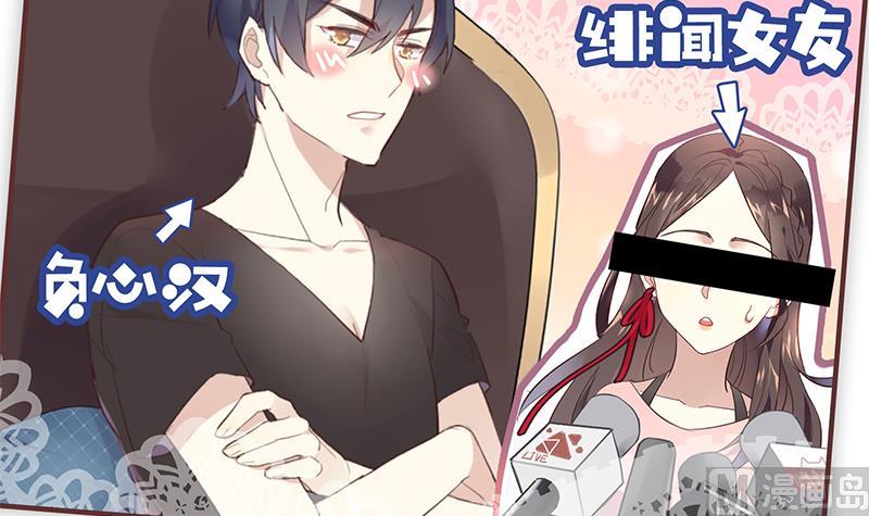 第4话 录用我了？！(1/2)-第4话