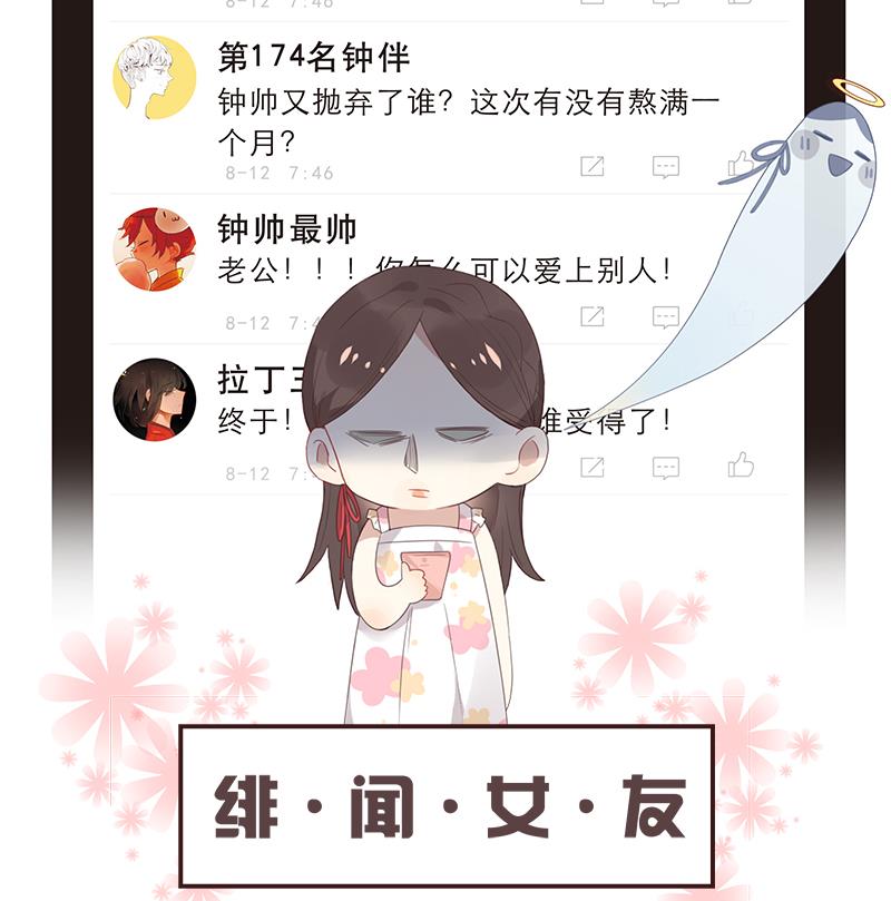 第4话 录用我了？！(1/2)-第4话