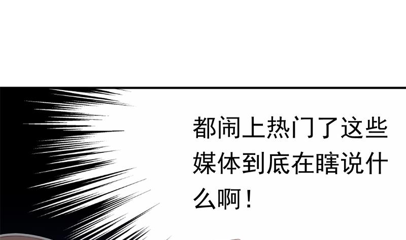 第4话 录用我了？！(1/2)-第4话