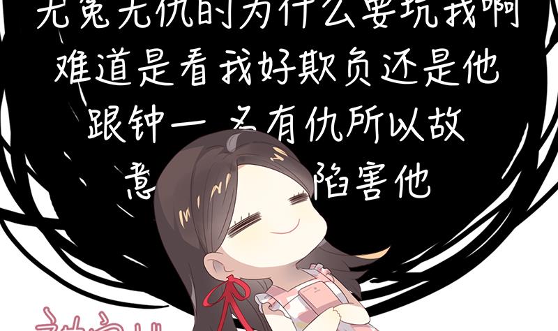 第4话 录用我了？！(1/2)-第4话