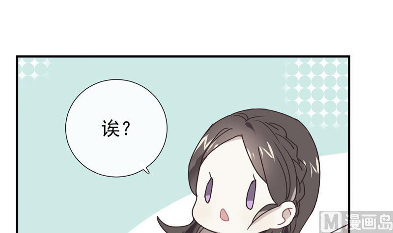 第4话 录用我了？！(1/2)-第4话